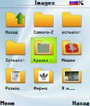 PhotoBook v.2.25