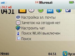 WidGT v 2.03(0) Repacking 5630d1