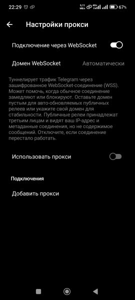 Telegramandroid-12.10.6.0