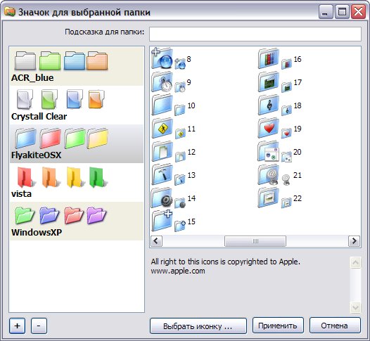 Folderico 3.7.2