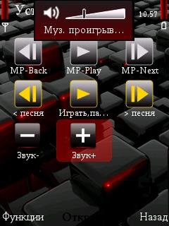 Чёрно-белые иконки 2
