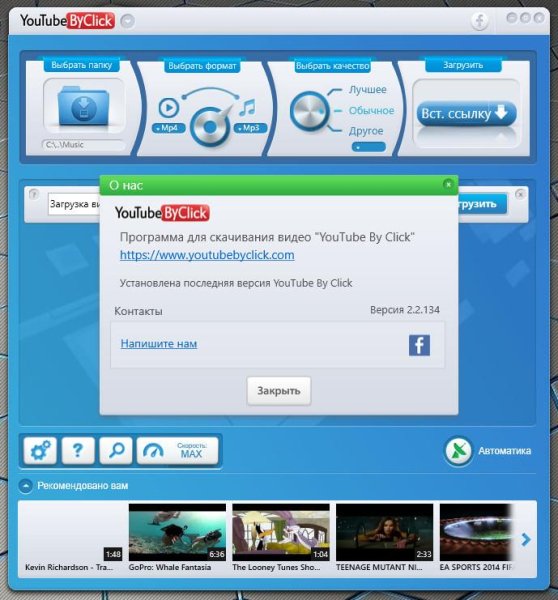 YouTube By Click Premium 2.2.142 RePack (&amp;amp; Portable) by T
