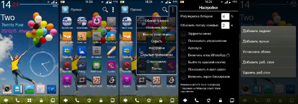 JossLauncher v2.1(0.25) rus
