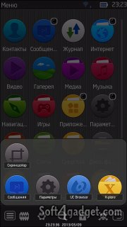 androtaskman-v.1.000