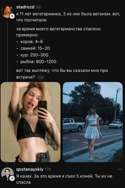 B4eswEnVGv