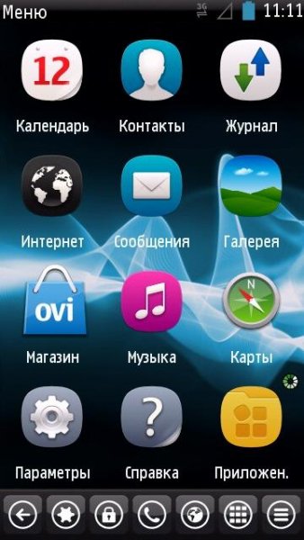 Xperia W Hunter290-