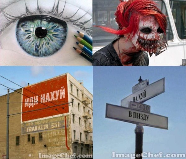 Склейка фото