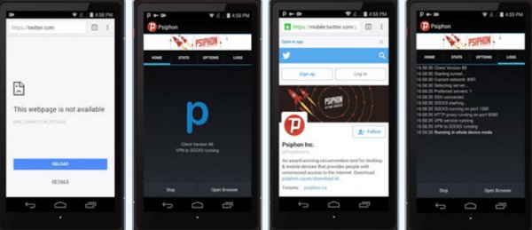 Psiphon Pro v330