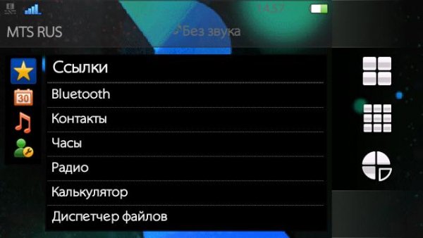 SE pro mod 1.01 for Satio Vivaz