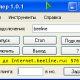 3Gkeeper 1.0.1