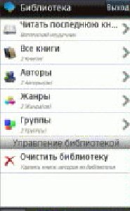 foliant 0.6.3