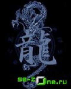 BlueDragon