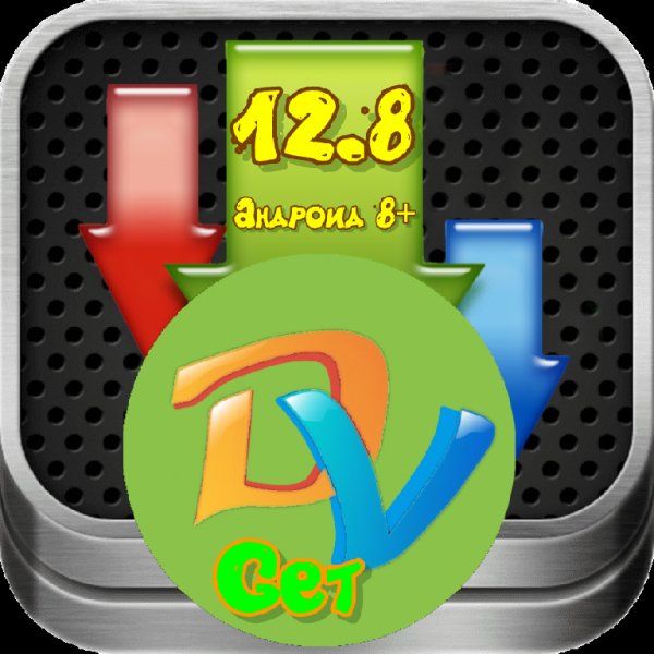 DVGet 12.8