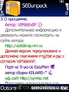 s60unpack v3.0.3a