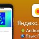Yandex+Music+Plus+2022.05.