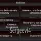 ОтветНаВызов
