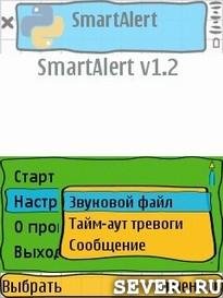SmartAlert v1 2fixed by smart4n