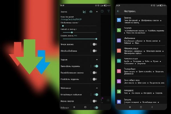 ADM Pro v14.0.7