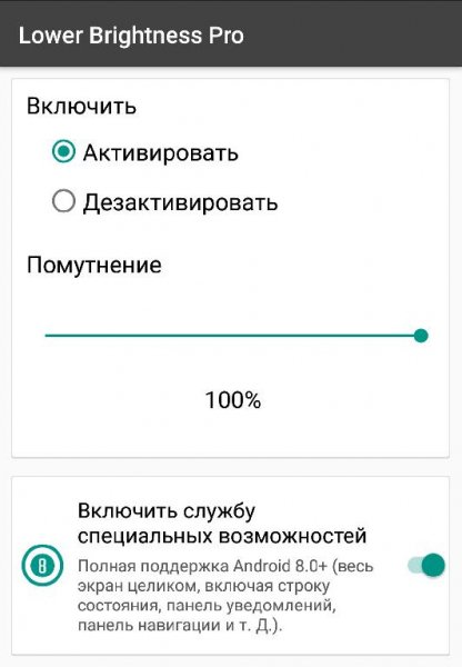 Lower Brightness Pro 1.9.2