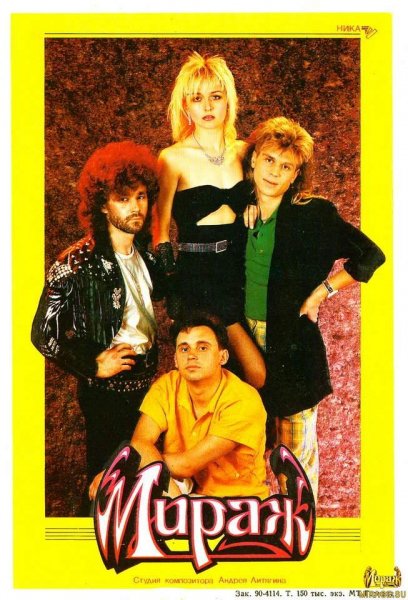 papik-pro-p-tatyana-ovsienko-plakat-28