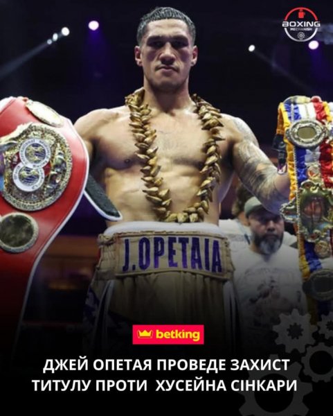 Австралия