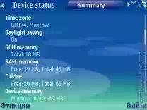 Device Status 1.1.95
