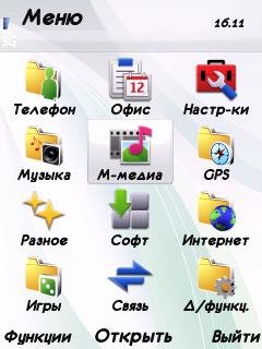 Новые папки