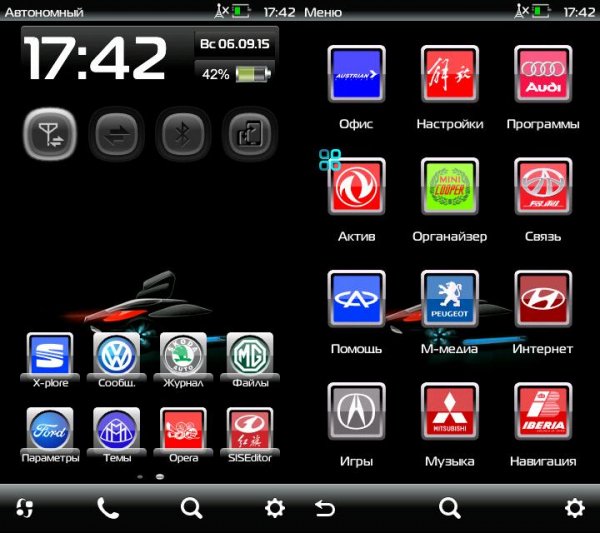Auto Logo by AttisX 9.5