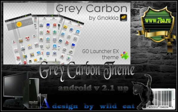 7baRu grey carbon 695751