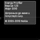 nokia energy profiler v1 23 multilang
