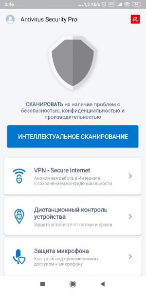 Avira Antivirus Security 2019-Aнтивирус и AppLock+