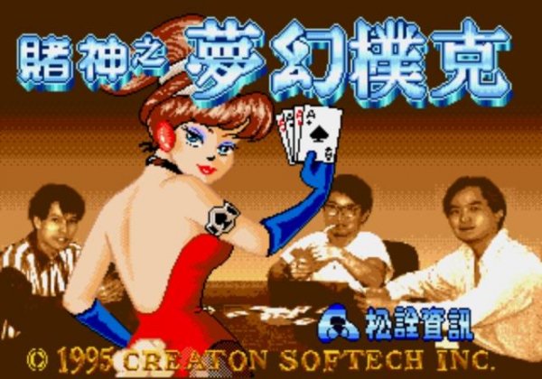 Super Majon Club