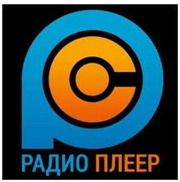 PCRADIO 6.0.2 RePack (&amp;amp; Portable)
