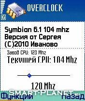 overclock sp