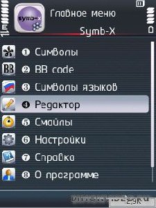 symb-x 2.sis