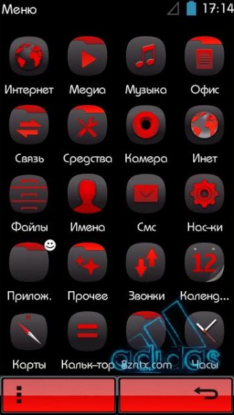 New Avkon Beta