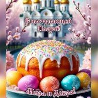 IMG 20260410 225712