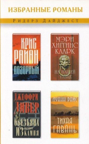 Дозорный. На нашей улице. Обезьяна из мыль...