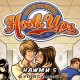 High School Hook Ups
