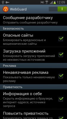 WebGuard v1.5.2