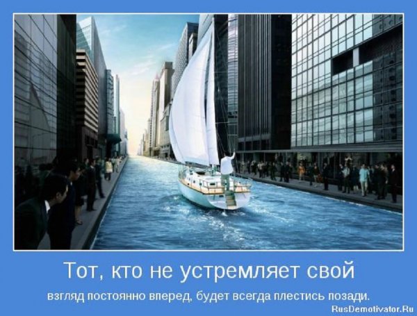 Тот кто...