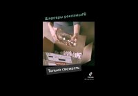 Шедевры рекламы
