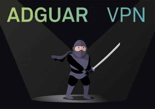 AdGuard VPN-v2.0.154