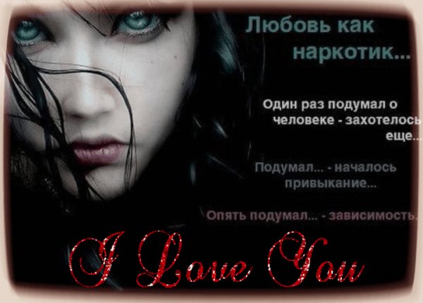 ПД ILY