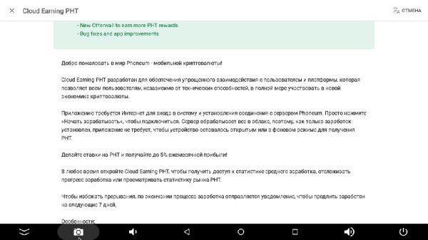 Cloud Earning PHT com.cloud.earning