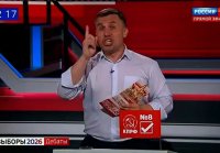 Бондаренко шокировал своей речью