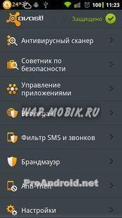 avast Mobile Security 2.0.2880