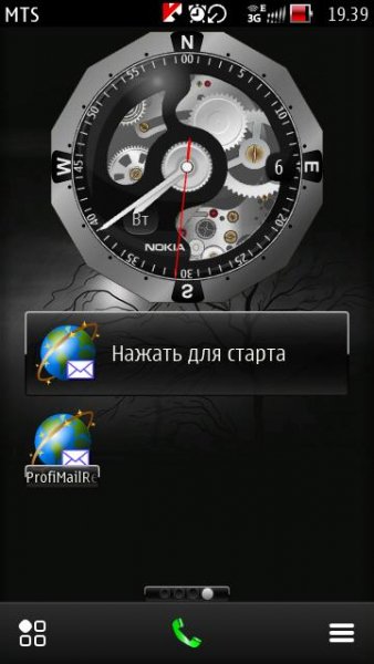ProfiMailReset v1 0