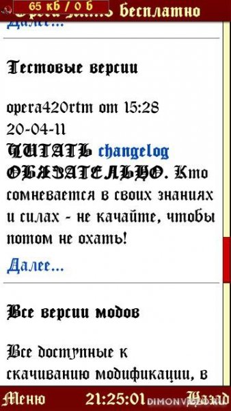 Cyrillic Goth Normal UNI S3