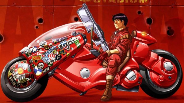 Akira (Prototype)